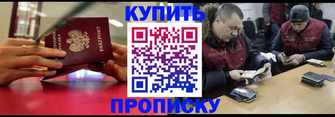 временная регистрация госуслуги в Каменке