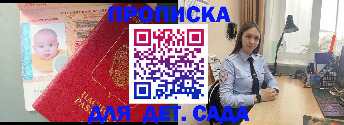 пропишу в квартире в Каменке